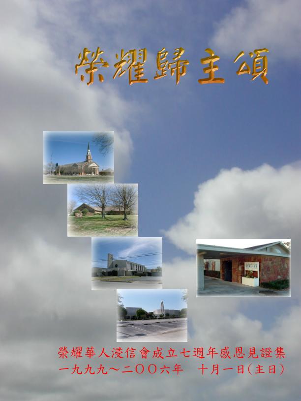 Frontpage