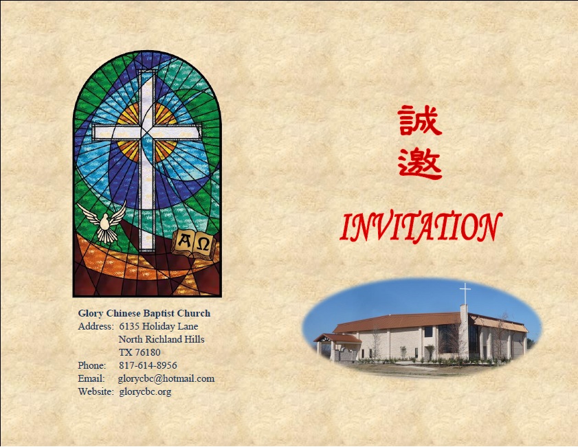 Invitation___1