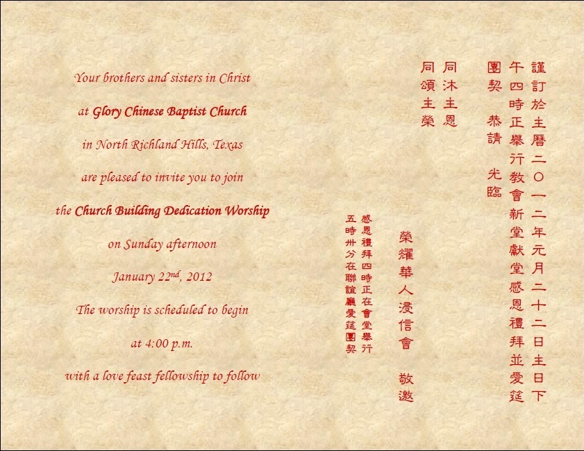Invitation___2