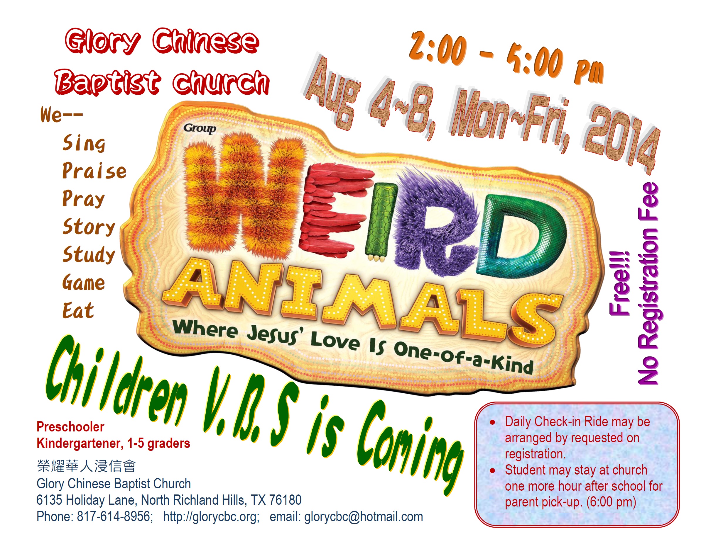 Poster_VBS_2014